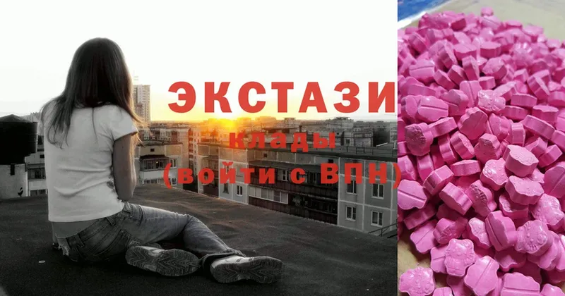 Ecstasy 300 mg  цена наркотик  Нахабино 