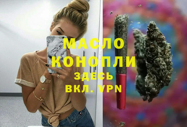 MDMA Белоозёрский